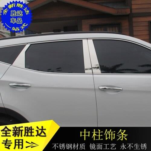 High-quality stainless steel Strips Car Window Trim Decoration Accessories Car styling For Hyundai IX45 2013 -2017