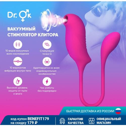 Dr.ОК Vibrators
