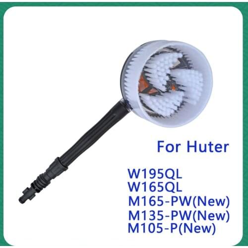 Water Foam Flow Auto Cleaning Brushes Car Washer Clean Tool for Huter High Pressure Washer Car Washing