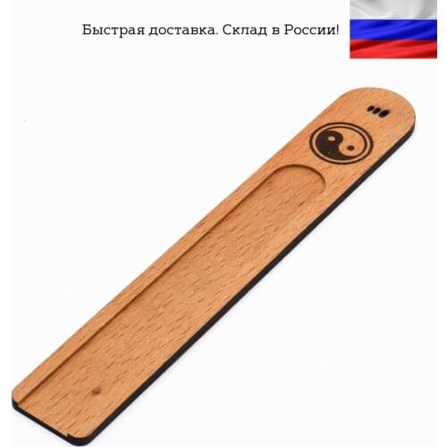 TatikaHome Aromatic Incense