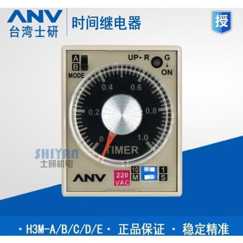 Free shipping original authentic scholar research ANV H3M-A/B/C/D/E 220V time relay H3M-A H3M-B H3M-C