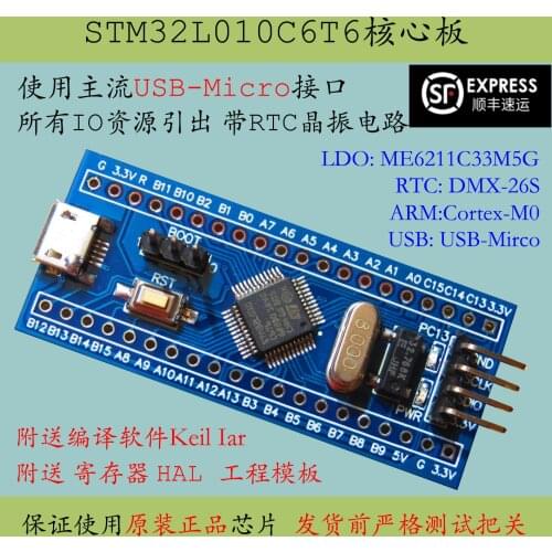 Stm32l010 Core Board Low Power Consumption Stm32l010c6t6 New Minimum System Development Board Promotion