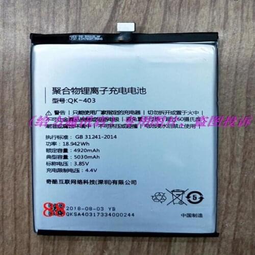 5030mAh QK-403 Replacement Battery For 360 N6/1707-A01 N7/1807-A01 Built-in Li-ion bateria with Repair Tools