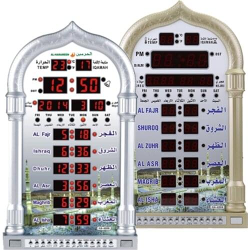 ABS Plastic Mosque Wall Clock Azan Alarm Clock Al-Harameen Ramadan Gift 23.8cm*38.8cm