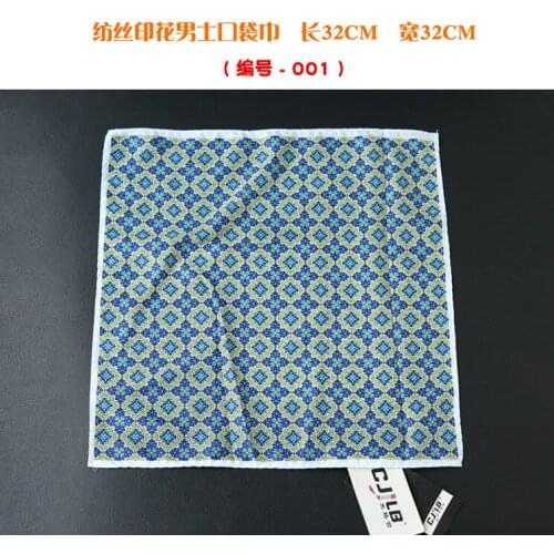 Spot Retro Pattern Mens Suit 32CM Pocket Scarf Imitation Silk Fabric Printed Dress Chest Scarf Handkerchief Towel