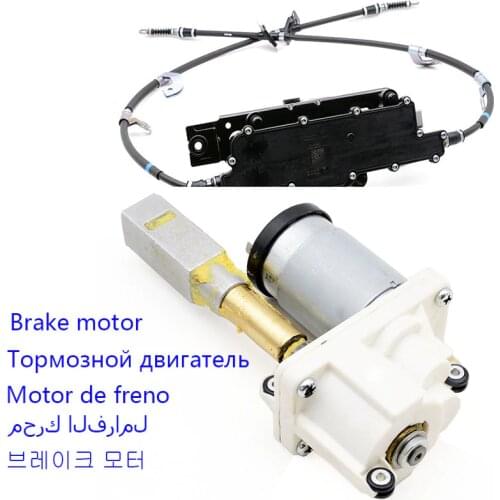 For HYUNDAI Santa Fe XL Maxcruz Sorento Electronic parking brake Parking Brake Motor Electronic hand brake module motor 59700