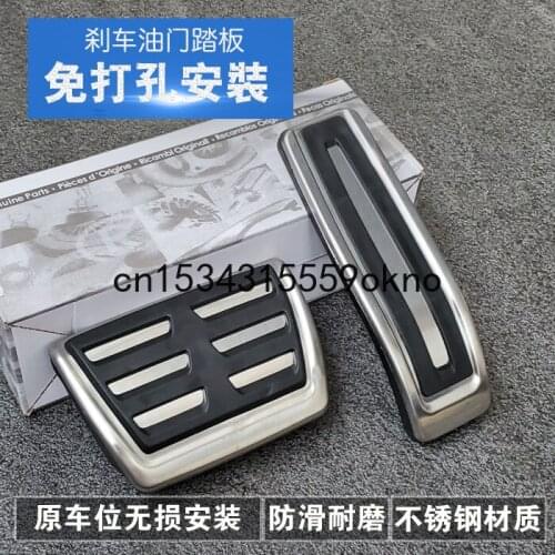Car Foot Pedal Pads Covers For Volkswagen Touareg Passat For Audi Q7 Non Slip Foot Pedal Covers