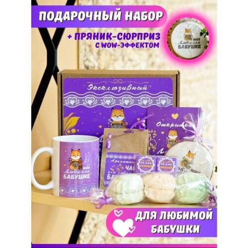 VIRINKA Products For The Holiday