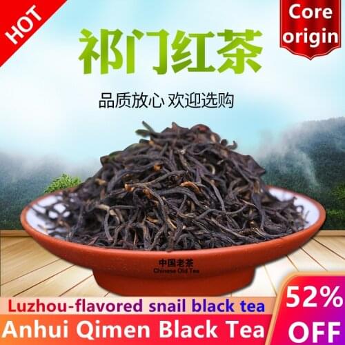 2021 Top Grade AnHui Qi Men Keemun Black Tea Qimen Red Tea for Lose Weight Health Care Loss Slimming Tea