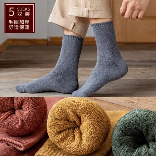 2 pairs of mens autumn and winter towel socks, mens tube socks, plus velvet, thickened warmth, winter stockings, plush socks