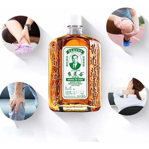 50ml 100% Genuine Product Wong To Yick WOOD LOCK Medicated Balm Pain Relief Oil Muscular Pains Aches HK