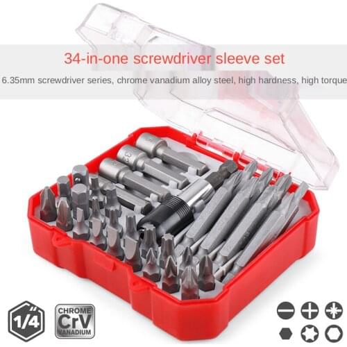 DP 34-piece screwdriver bit set Slotted Phillips hexagon screwdriver Screwdriver screwdriver