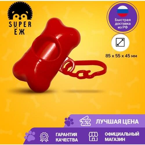 SUPER ЁЖ Trays And Fillers