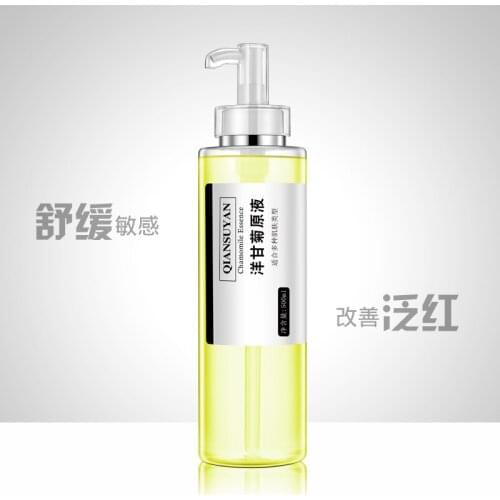500ml chamomile extract essence moisturizing relieving repairing sensitive skin to remove red blood