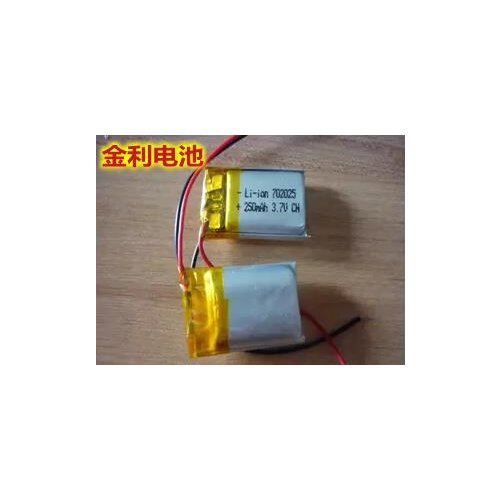 3.7V polymer lithium battery 702025072025 250MAH MP3 MP4 MP5 Bluetooth recording pen