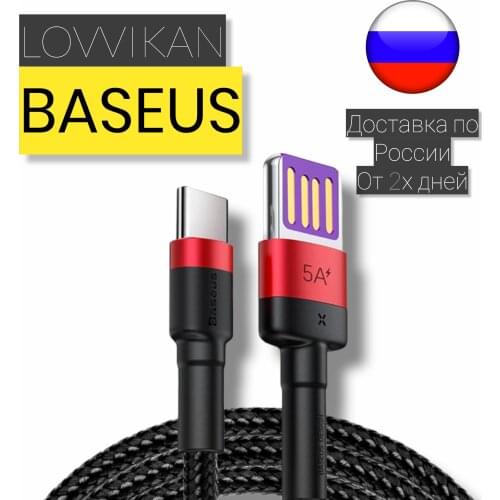 BASEUS USB Cables For Mobile Phones