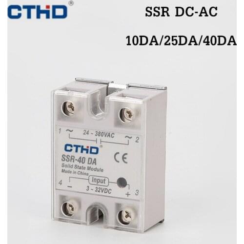 SSR -10DA/25DA/ 40DA DC control AC SSR white shell Single phase Solid state relay without plastic cover