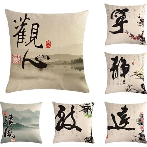 45*45CM Personalized Chinese characters flowers and birds Cushion Covers Gifts Linen Baby Birth Gifts Throw Pillow CoverZY04