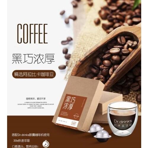 [Black Qiao thick / 12 pcs / box] Dr.drinks capsule coffee machine supporting capsule