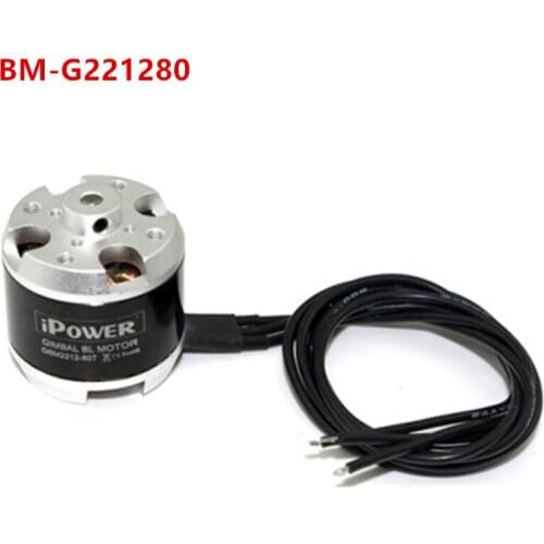 Clear stock iPower GBM2212-80 Gimbal Brushless Motor