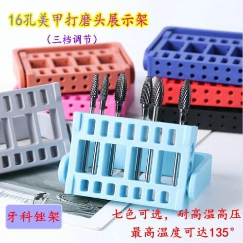 5 Colors Nail Drill Bits Display Box Milling Cutters Container 16Holes plug-in grinding Nail Drill Bits Box grinding head holder