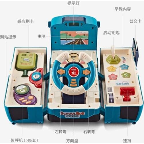 Childrens steering wheel bus baby simulation simulation co-pilot driving boy girl deformed bus toy building blocks