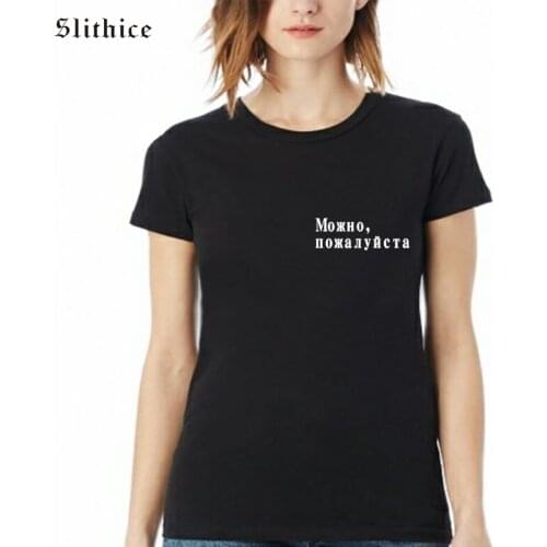 Slithice New Summer Style Russian Women T-shirts Letter Print Casual Short Sleeve O-neck White Black female tshirt tops