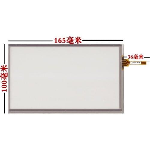 7 Inch Touch Screen car DVD audio navigation hsd070idw1-d00 E13 E11 at070tn92 94