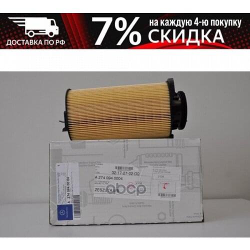 Воздушные фильтры для автомобилей Mercedes benz China At AliExpress