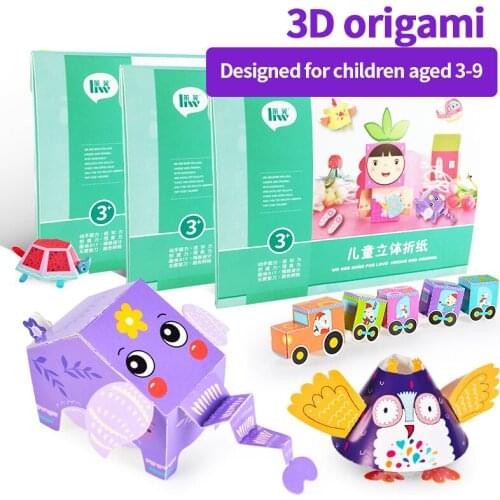 Xibao three-dimensional origami book Daquan kindergarten children fun handmade diy3-6 years old making materials toy gifts