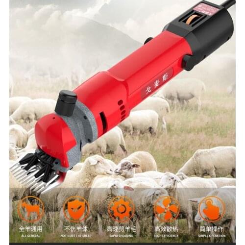 220V new electric wool shears 850W electric scissors energy-saving wool shaving electric shearing machine