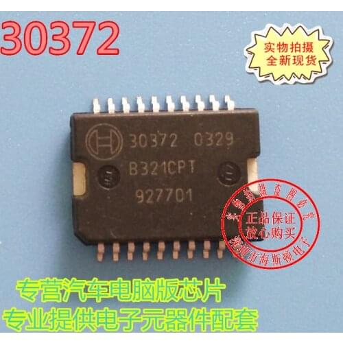 5PCS/LOT 30372 HSOP20 Car drive ic car engine computer board computer board Automotive IC chip body