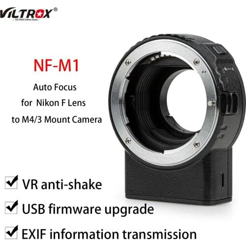 Noircerf Lens Adapters