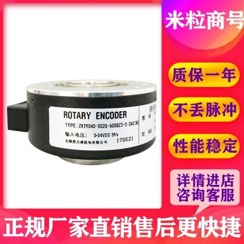 ZKT9040-002G-600BZ3-5-24C(N) Photoelectric encoder