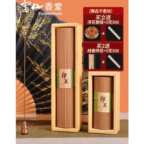 Fushankodo 9 Star India Laoshan Sandalwood 566 Joss-Stick 380 Household Buddha Offering Incense Smoke Worship Incense Guanyin