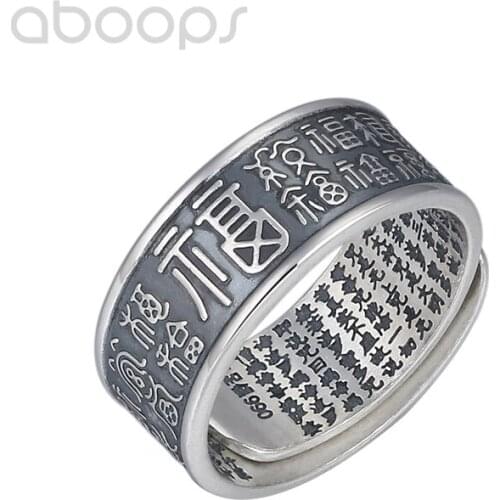 Vintage 990 Sterling Silver Chinese FU Ring Engraved Heart Sutra for Men,Adjustable Size 9.5-11,Free Shipping