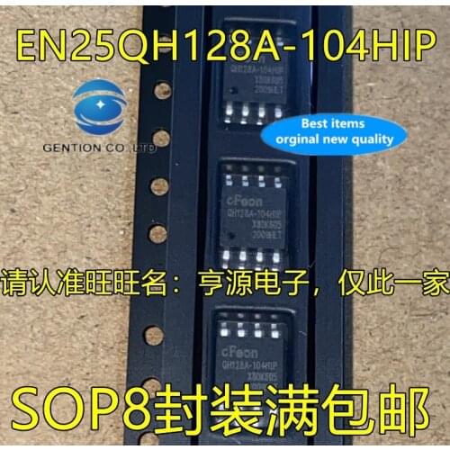 10PCS EN25QH128A-104HIP 25QH128A-104HIP SOP8 container in stock 100% new and original