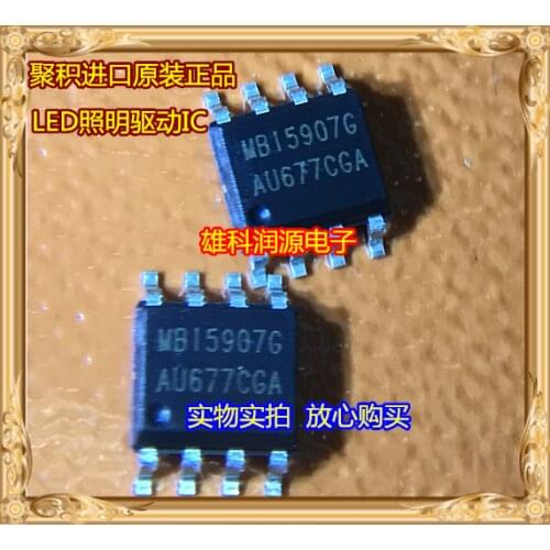 5pieces MBI5907G MBI5907GDT SOP-8