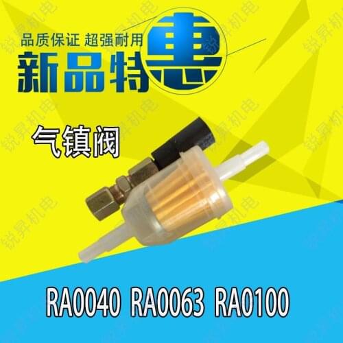 Puxu Vacuum Pump Gas Pin Valve Ra0040 Ra0063 Gas Shock Valve Ra0100 Gas Town Valve Suction Valve