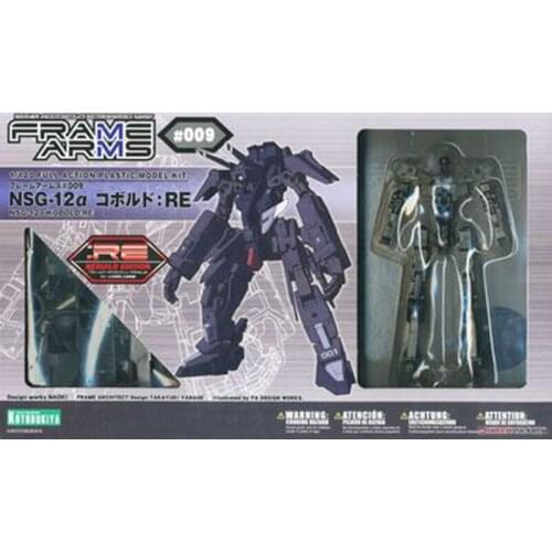 Assembled FA102 1/100 Bone Armored Soldier NSG-12α KOBOLD Compote RE Version Model Toy