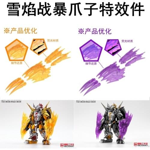 Combat Tyrannosaurus Beast Dark Tyrannosaurus Special Effects Claw Attack Special Effects Accessories Pack does not contain toy