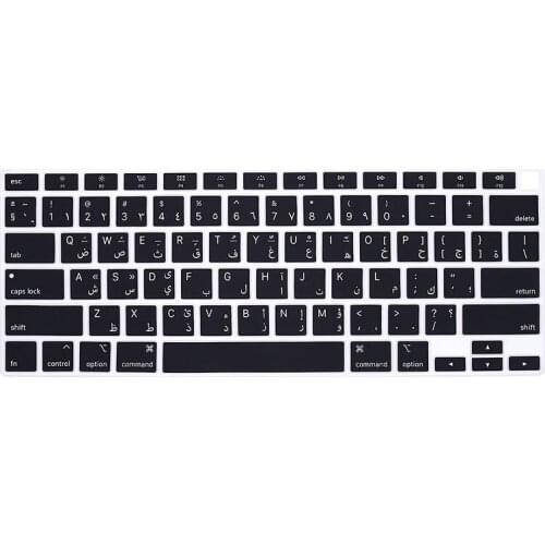 Arabic ArabSilicone Keyboard Cover For MacBook Air 13 2020 touch bar ID A2179 A 2179 (2020 Release) laptop Mac Skin Protector