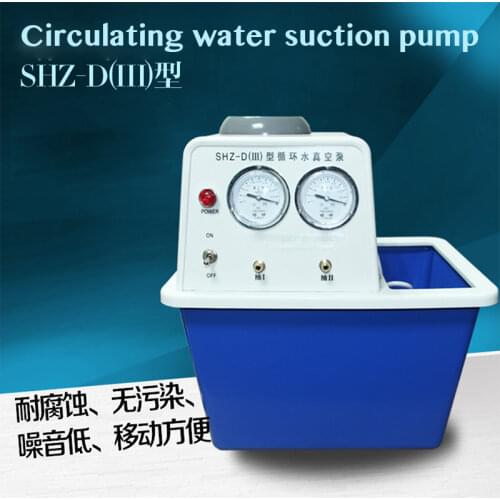 Four table four pump SHZ-D(III) Suction multi corrosion laboratory Circulating water vacuum pump
