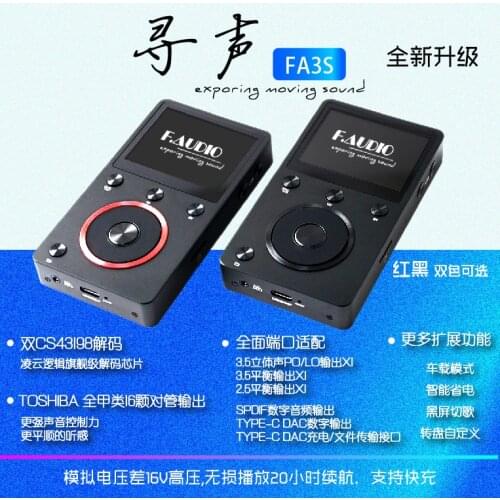 HIFI F.AUDIO FA3S lunch box 3 high price HiFi lossless DSD music player double cs43198 decoding