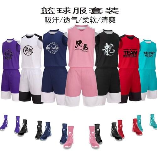 New team basketball uniform suit mens sports breathable competition printing jersey adult team uniform training uniform competi