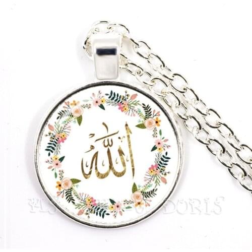 Arabic Islamic Religious God Allah Necklace 25mm Glass Cabochon Pendant Ramadan Gift For Friends Muslim Jewelry God Bless You