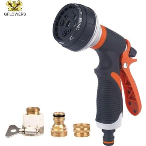 Household multifunctional garden water gun, car wash water gun, 8 functions, adjustable spray