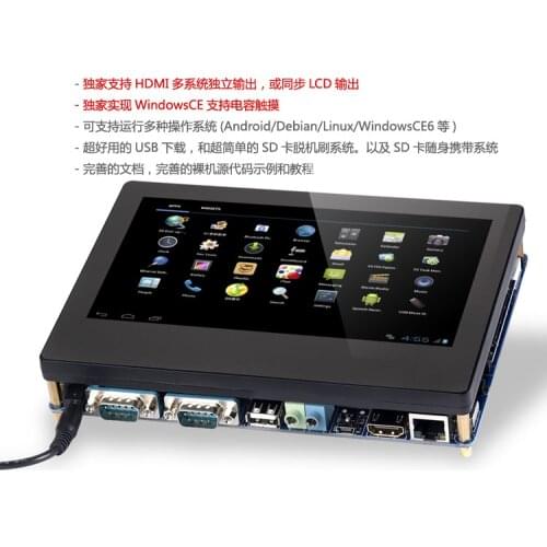 Cortex A8 S5PV210 Smart210 development board android 3G monitor Tiny210 screen S702