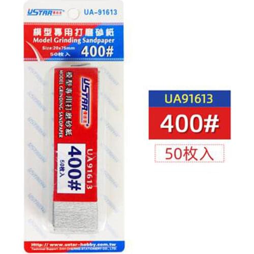 U-STAR UA-1614 #600 Mini Abrasive Paper Kit, 20x75mm(50pcs),Model Grinding Sandpaper