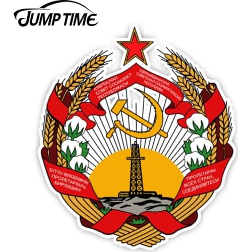 Jump Time 13cmx11.4cm Azerbaizanin Snt Vaakuna Estonian Ssr Coat Of Arms Vinyl Sticker Car Truck Window Decal Laptop Car Covers